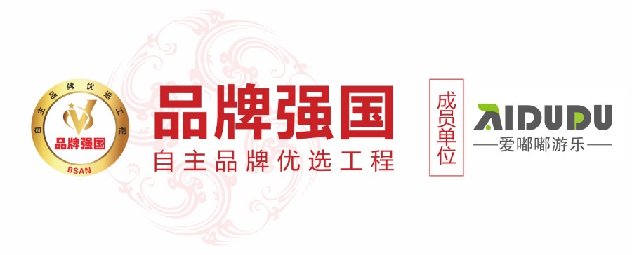 大型户外无动力游乐设施定制 - 专业匠心打造独特游乐体验