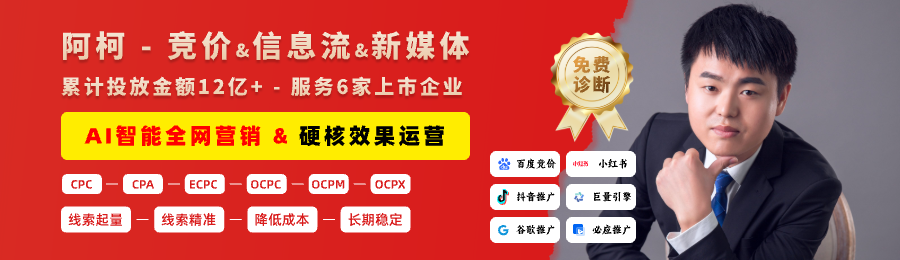 SEM竞价代运营 - 提升企业营销效果的智能选择