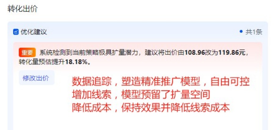 竞价如何开户 - 2025年最新平台申请流程与优化策略