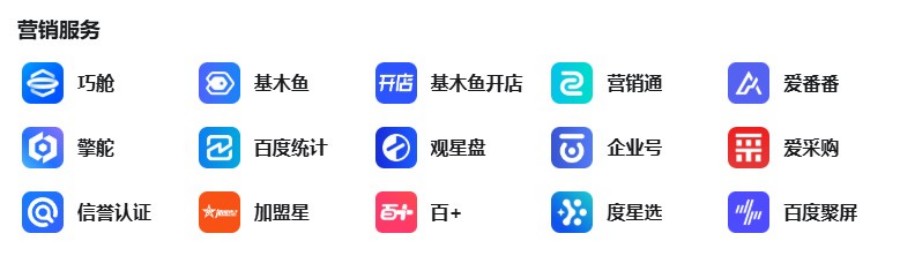 红数科技®企业网络推广服务