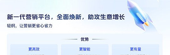 百度推广开户