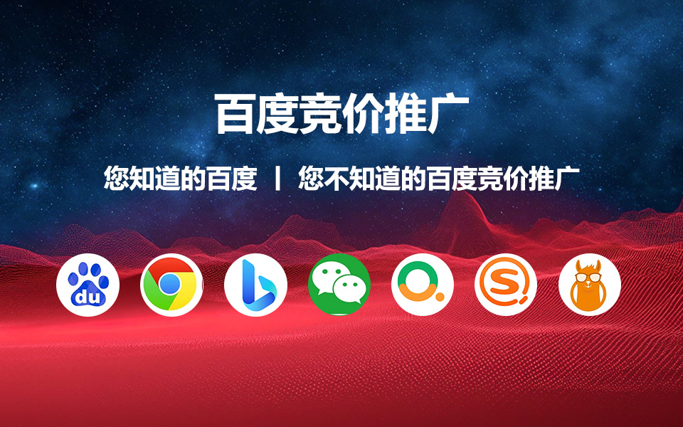 红数科技