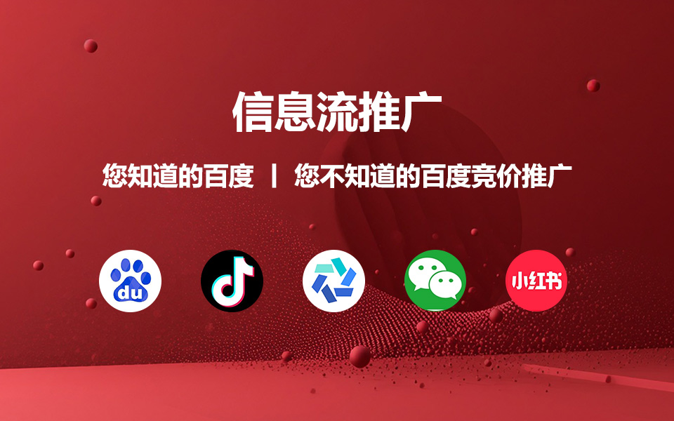红数科技