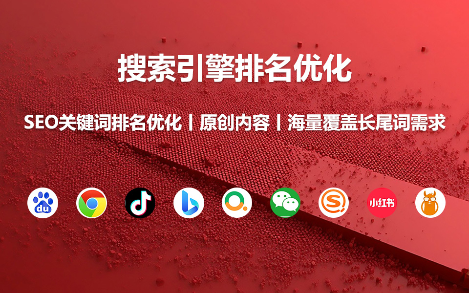 红数科技