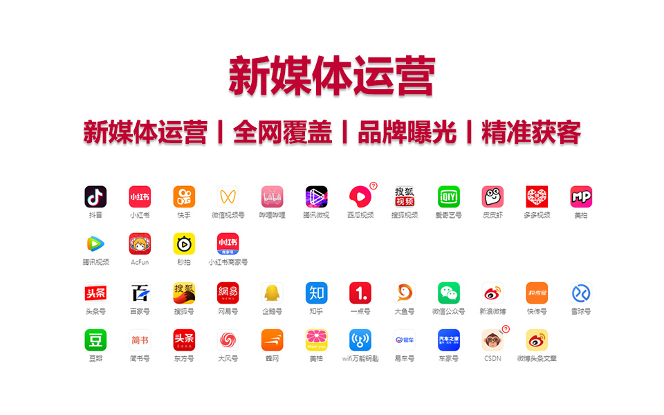 红数科技